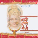 Satrangi Chunari Maa Ki - Gautam Kole Song Download
